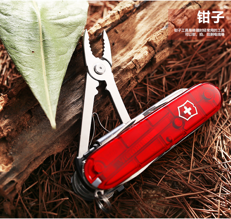 Bản gốc chính hãng Victorinox Swiss Army Knife 91MM Computer Master (Màu đỏ trong suốt) 1.7725.T Chính hãng mua dao victorinox ở đâu
