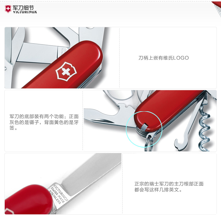 Dao quân đội Thụy Sĩ Victorinox Chính hãng 91MM Explorer 1.6703 Công cụ đa chức năng Dao Thụy Sĩ dao xếp bỏ túi 