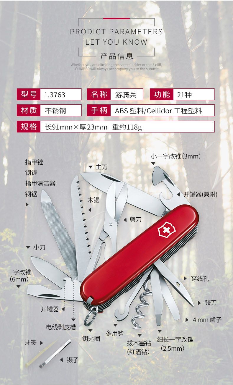 Swiss Sergeant's Knife Saber 91mm 1.3763 ​​Ranger Thụy Sĩ Chức năng Dao Đa năng Cutter