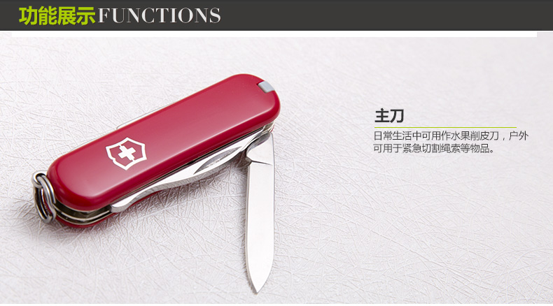 Victorinox Swiss Army Knife 58mm màu đỏ hạnh phúc 0.6363 Mini đa chức năng Folding Knife Swiss Sergeant