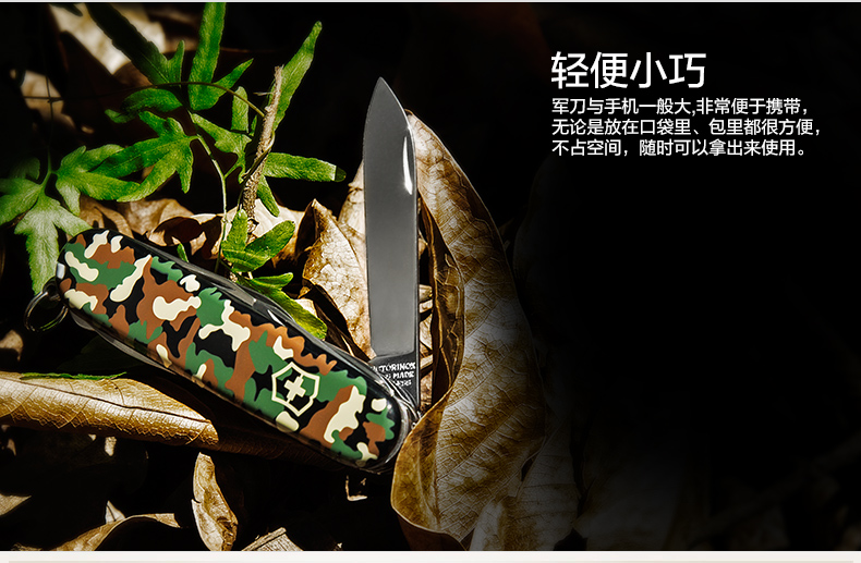 Thụy sĩ quân dao Vickers saber gốc 91 MÉT ngụy trang hunter 1.3713.94 đa chức năng dao folding knife