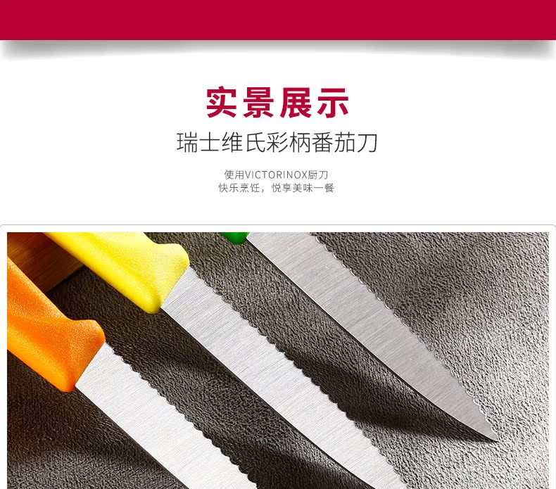Swiss chính hãng Victorinox Swiss Army Knife 6.7636 Series Kitchen Knife Kitchen Knife Knife Ba màu tùy chọn mua bộ dao làm bếp