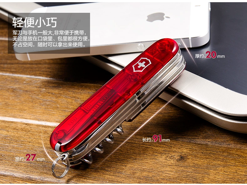 Victorinox Swiss Army Knife Chính hãng 91MM Đỏ trong suốt 1.7804.T Dao tiêu chuẩn Thụy Sĩ