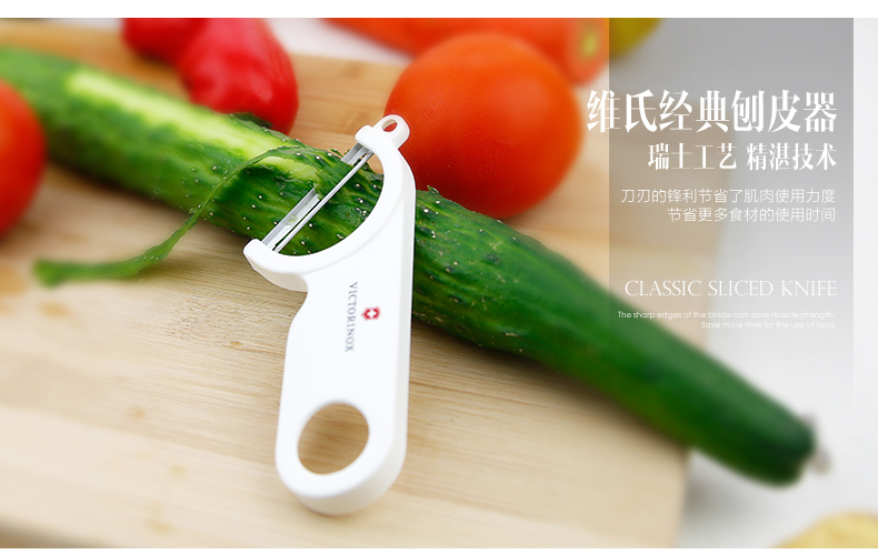 Vickers Swiss Army Knife Vickers Dụng cụ nhà bếp Fruit Fruit + White Peeler Bộ quà tặng tùy chọn hai màu dao gấp đa chức năng