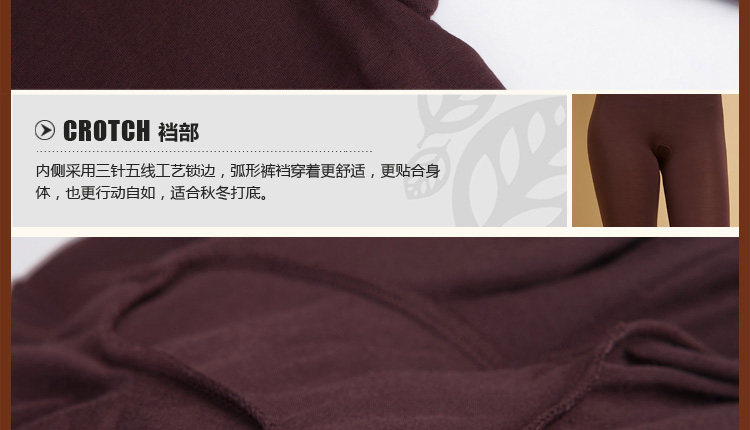 Pantalon collant jeunesse en acrylique - Ref 748266 Image 17