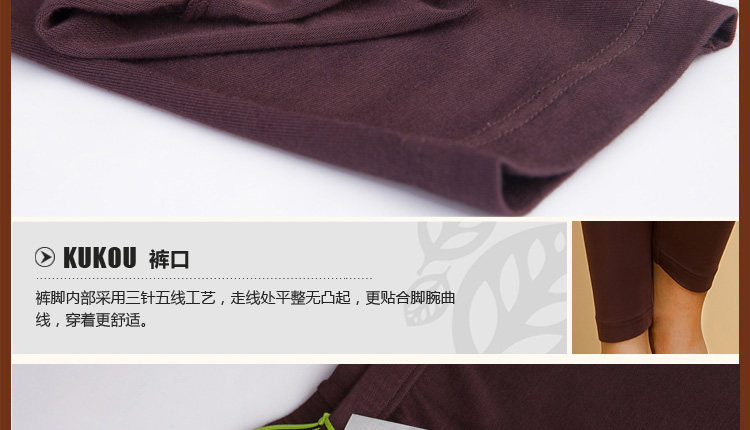 Pantalon collant jeunesse en acrylique - Ref 748266 Image 19