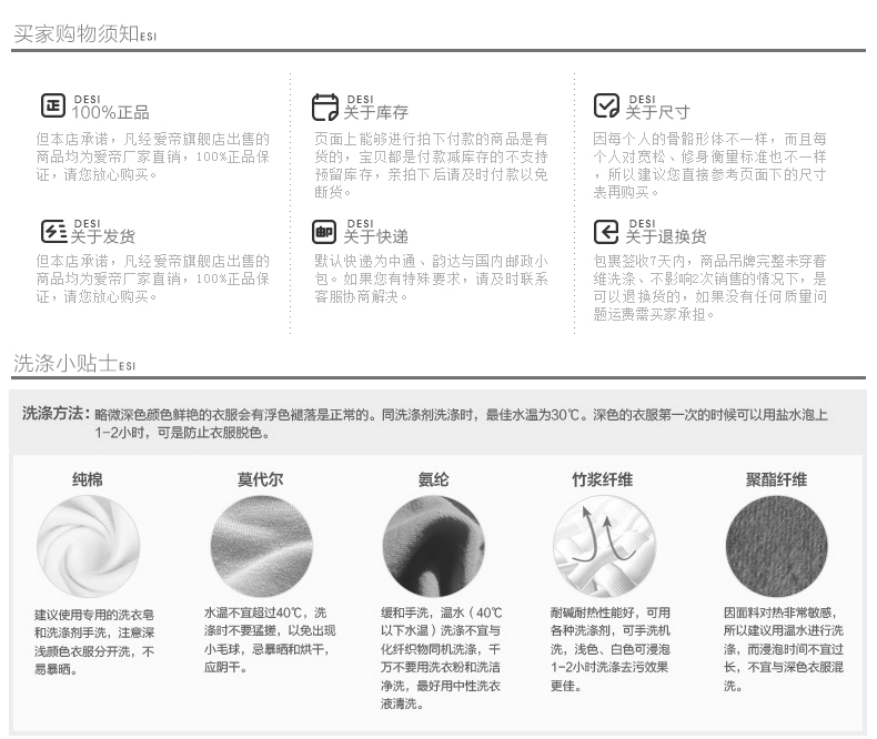 body amincissant en coton - Ref 684459 Image 20