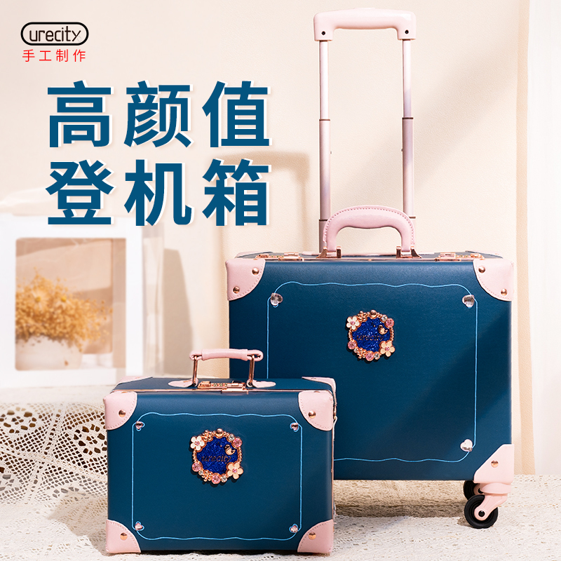 Urecity Retro Mini Suitcase Women's Boarding Code Lock Box Large Capacity Leather Suitcase Trolley Case 16inch Boarding Case Urecity Retro Mini Suitcase Women's Boarding Code Lock Box Large Capacity Leather Suitcase Trolley Case 16inch Boarding Case