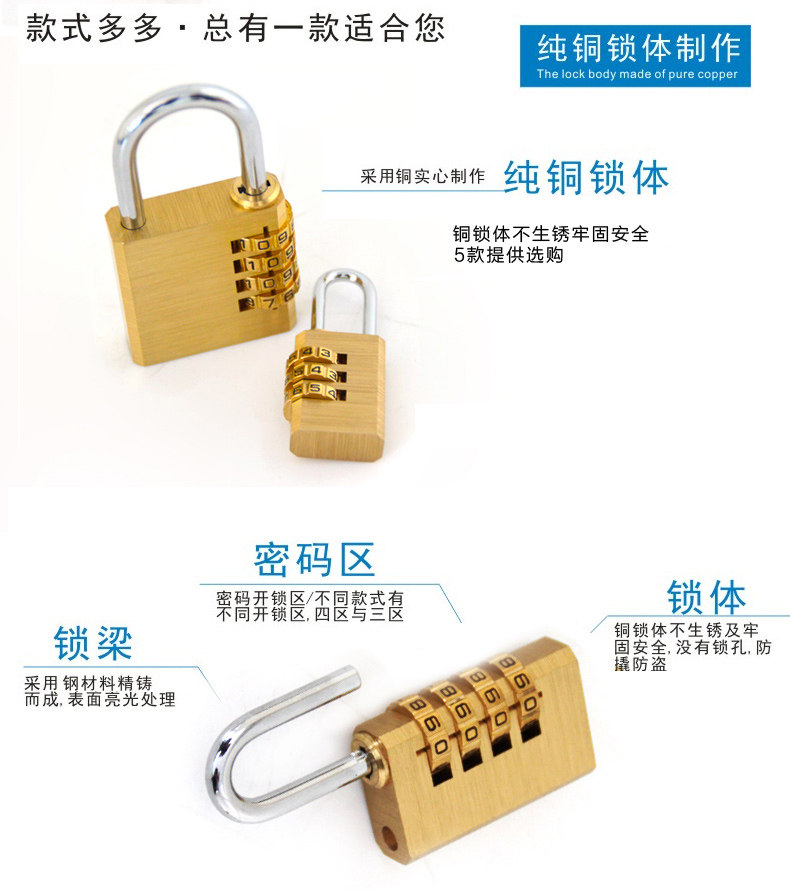 三环纯铜小密码挂锁纯铜三四位密码旅行箱包更衣柜密码铜挂锁 三环锁 三环锁 三环门锁 官网旗舰店