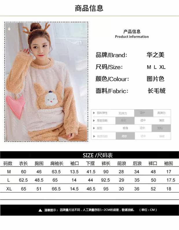 Pyjama pour femme OTHER   à manches longues - Ref 2994914 Image 72