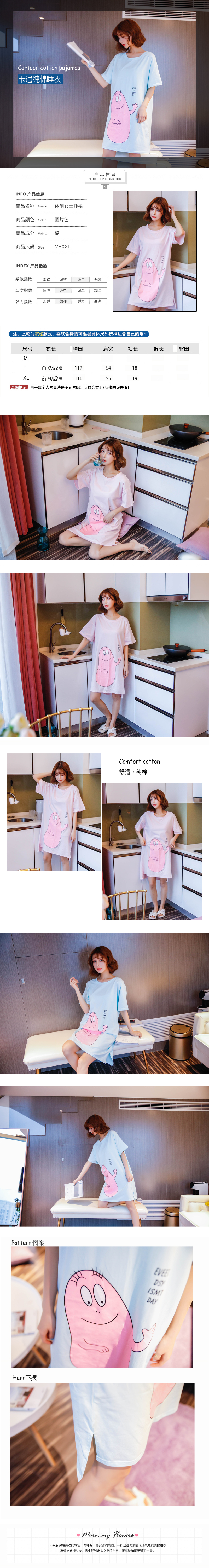 Cotton ngắn tay ngực pad nightdress nữ mùa hè miễn phí áo ngực phần mỏng cotton lỏng đồ ngủ nhà ăn mặc có thể được đeo