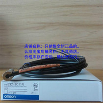 OMRON OMRON Fiber E32-ZC11N 2M Reflective coaxial Right Angle M6 screw Bending radius R4mm