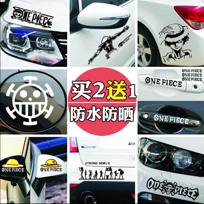 One Piece fuel tank cover rearview mirror door handle lamp eyebrow sticker cartoon cover scratches personality reflective decorative car stickers