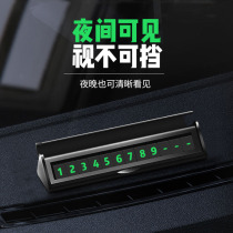 High-end creative car temporary parking card car phone number plate hidden license plate reminder card decoration