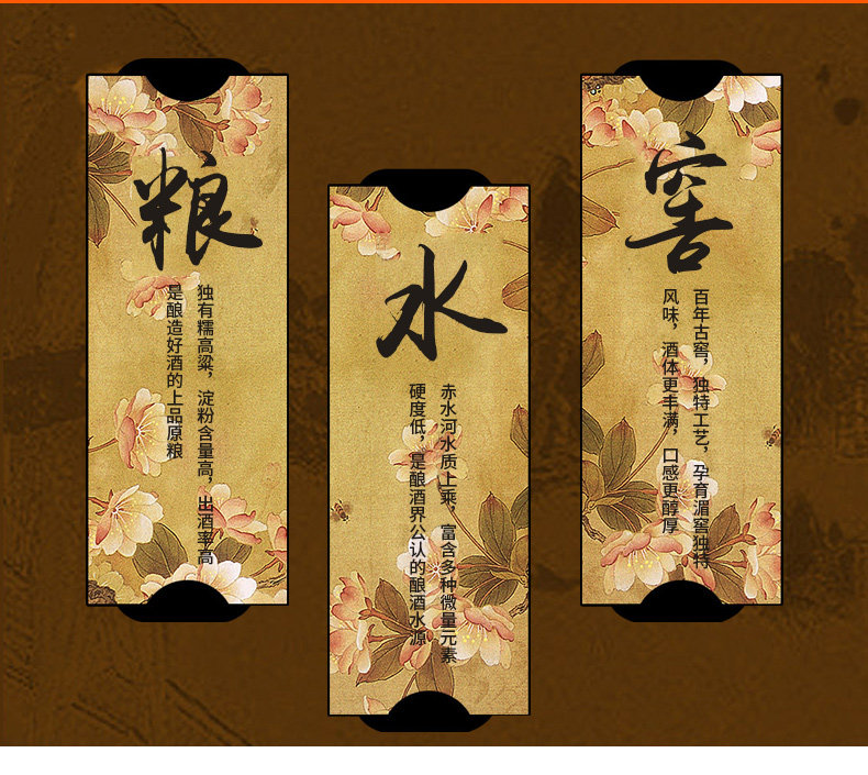 莱比锡博览会金奖品牌 贵州湄窖 52度浓香型白酒 500ml*6瓶 图11