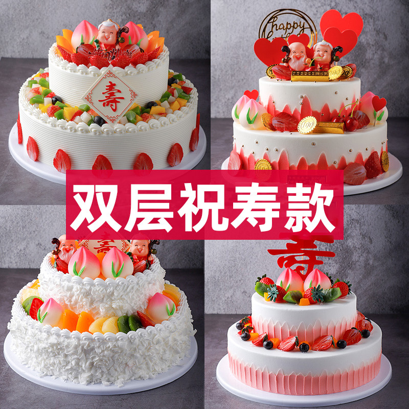 Double-layer birthday cake model simulation 2021 new net red plastic fake cake sample