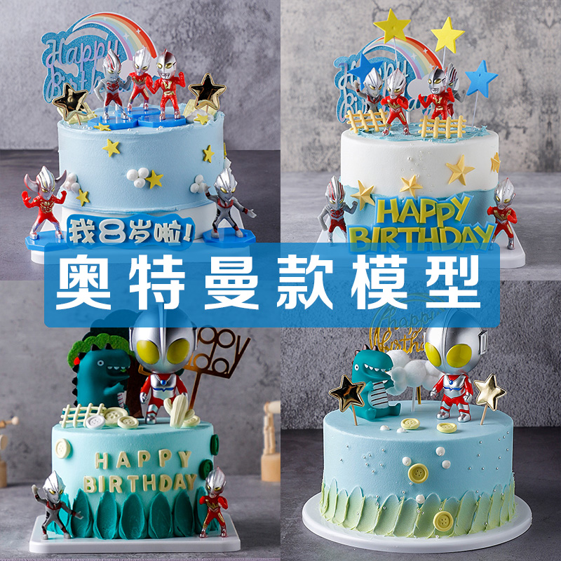 Otter Slow Monster Cake Model 2022 New Nets Red Emulation Creative Birthday Fake Cake Samples