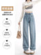 Wide-Leg Jeans for Women, 2026 Spring New Style, Petite Narrow Version, High-Waisted, Slimming, Spring and Autumn Loose Straight Pants