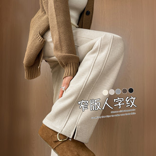 Acetate Wool Wide-Leg Pants for Women, Autumn and Winter, Fleece-Lined, 2026 New Style, High-Waisted, Drapey, Casual Straight-Leg, Scimitar Woolen Sweatpants