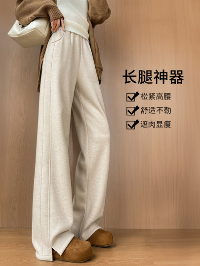 Acetate Wool Wide-Leg Pants for Women, Autumn and Winter, Fleece-Lined, 2026 New Style, High-Waisted, Drapey, Casual Straight-Leg, Scimitar Woolen Sweatpants
