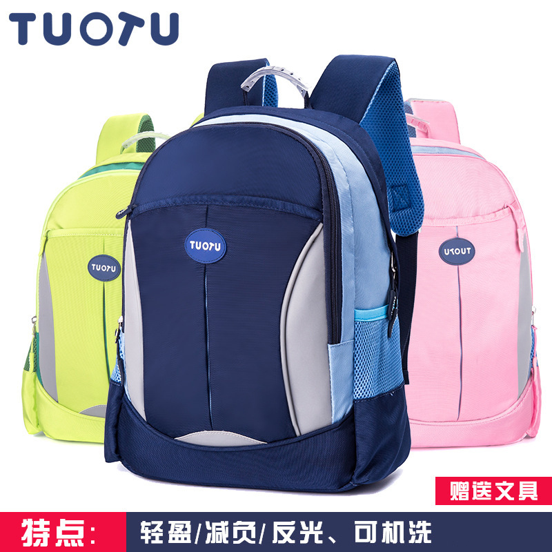 Primary school bag 1 - 6 grade reduction of the care and leisure cool children's backpack with shoulder - resistant waterproof British England