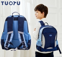 Tutu sixth grade boys reduce the burden of ridge protection shoulder bag lightweight male and female children primary school school bag breathable childrens backpack