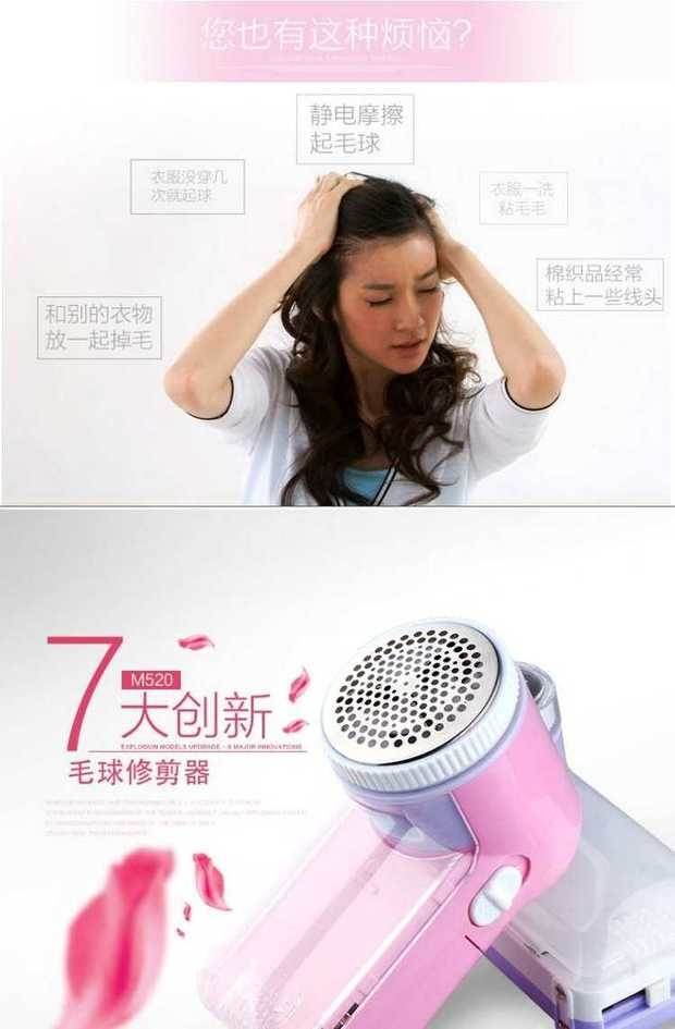 review máy cắt lông xù Tông đơ cạo râu đa năng tại nhà để đi đến bóng tóc trên quần áo của máy cắt tóc kẹp tóc có thể sạc lại. - Link Remover máy xén lông xù