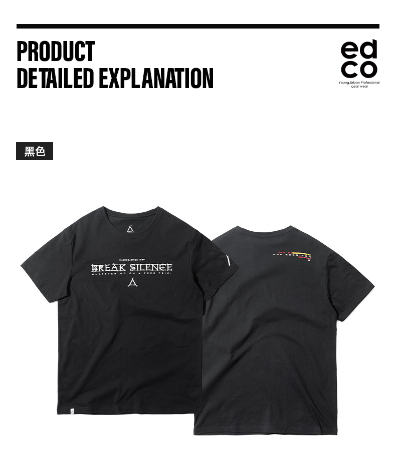 机能户外潮牌 艾德克EDCO 男纯棉字母logo印花T恤 图6