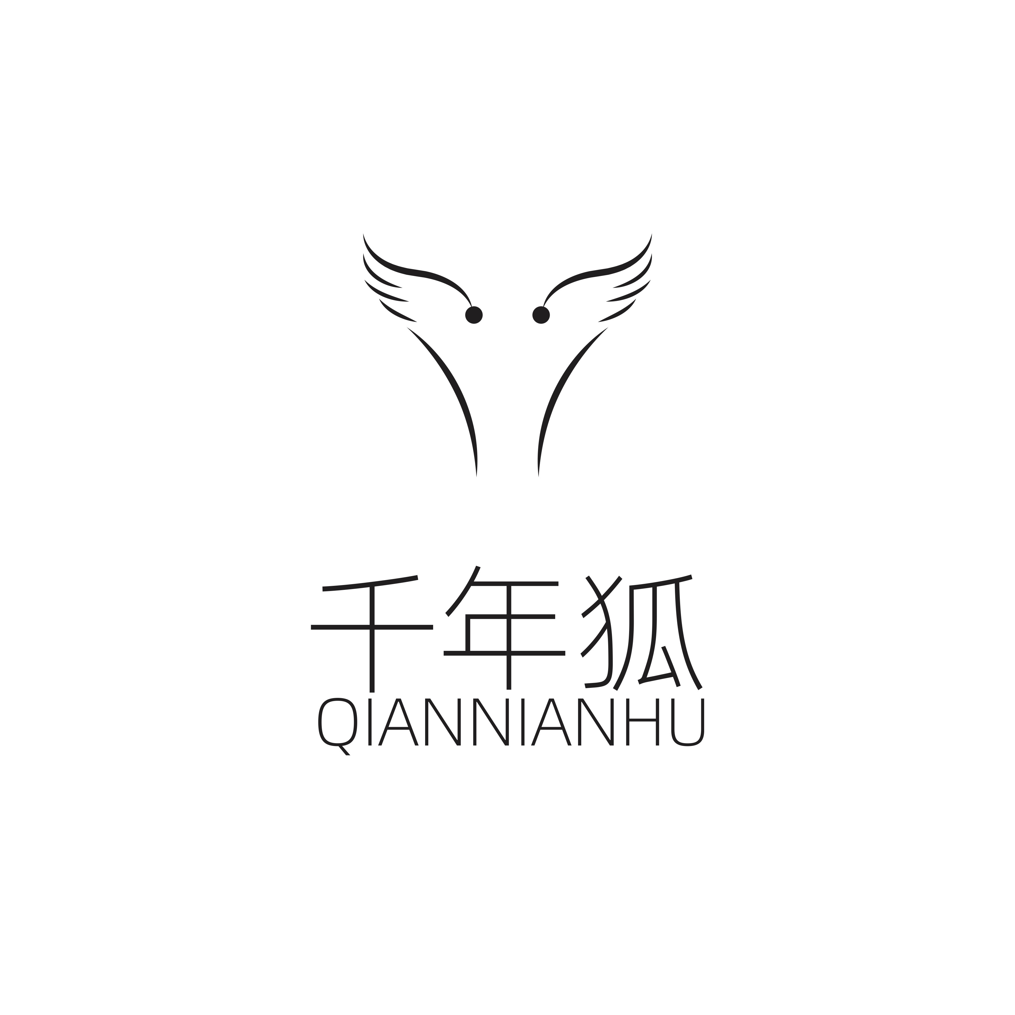 千年狐2013