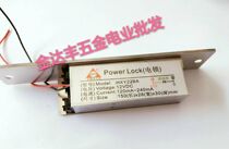 Electric forbidden magnetic lock door lock electric lock air shower room cathode lock Hongxinyuan HXY228A