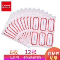 Qixin C6438 self-adhesive label easy to tear small label office classification self-adhesive self-adhesive buckle paper handwritten price post handwritten price post sticky strong