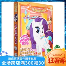 Pony Paoli cartoon Part 4 4DVD Chinese and English bilingual pronunciation subtitles CD-ROM