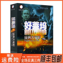 Oscar Movie dvd Classic Movie Disc Collection HD DVD Genuine Hollywood action movies in Chinese and English