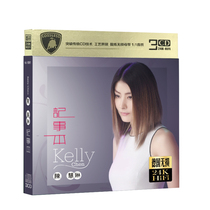 Genuine Chen cd album car cd disc old song collection lossless sound quality vinyl record