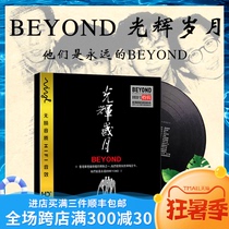 Genuine beyond Album Wong Ka Kui Cantonese Classic Pop Glory Days Vinyl Car CD disc