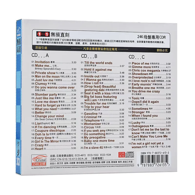 Подлинный альбом CD Britney Spears & Middot; Spiels, номерная Deluxe CD диск