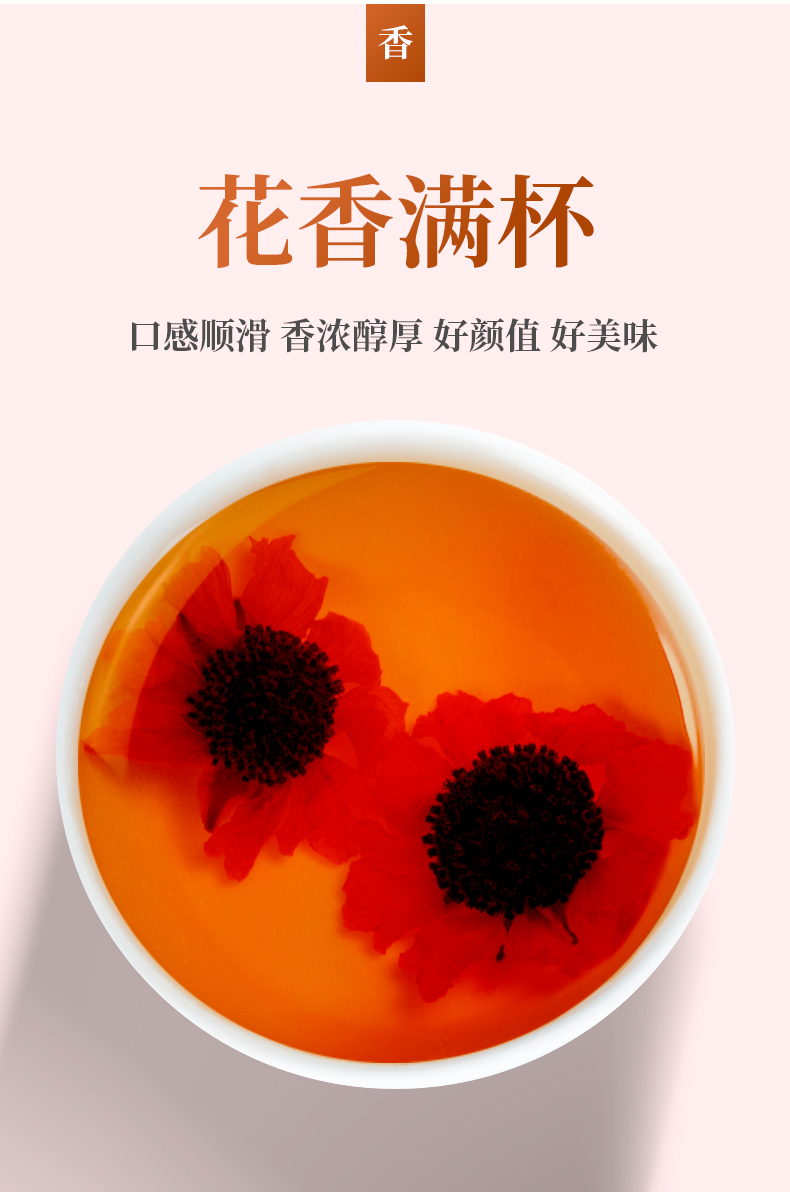 【买1发6】昆仑雪菊胎菊新疆特产