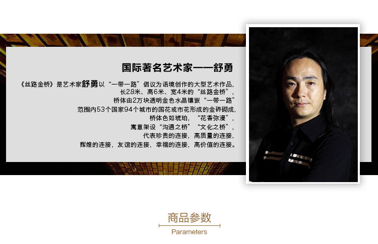 "Vành đai và đường" bộ sưu tập tem kỷ niệm của con đường lụa tơ lụa Jinqiao cầu văn hóa quà tặng bộ sưu tập tem thư bưu điện