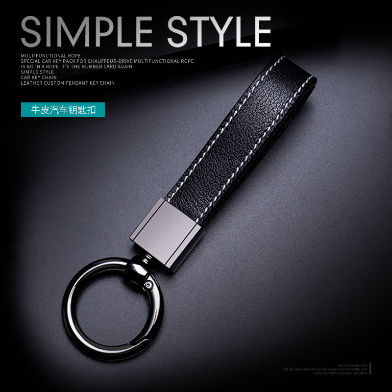 Genuine leather car keychain men anti-loss high-grade lanyard leather rope waist hanging men's personality creative simple car key chain