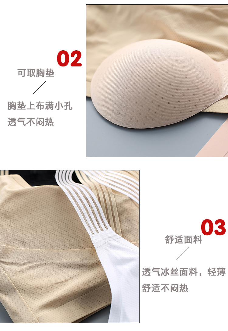 Mùa hè mỏng băng lụa đẹp trở lại yếm nữ chéo với áo chống chói ống quần lót thu thập ngực áo ngực áo quây