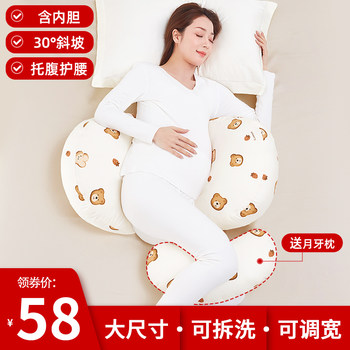 Pregnancy Pillow, Waist Support Side Sleeping Pillow, Belly Support Pillow, Side Sleeping Pregnancy Sleeping Pillow, Special Artifact for Holding Legs, Pregnancy Summer Pillow