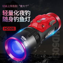 Fishing night fishing light blue white light Zoom Super bright flashlight xenon high power luminous light