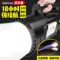 LED lighting flashlight charge lamp Handlight super bright outdoor remote xenon ultra-long range