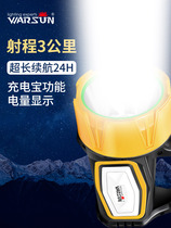 Strong light super bright flashlight outdoor charging lamp long-range high-power xenon outdoor Patrol portable Searchlight