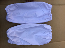 Lost White Twill Cooker Sleeve Home Sleeve Cover
