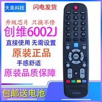 Suitable for original Skyworth TV remote control YK-6002J 40E360E 42E360 49E360E50E510E