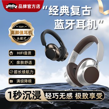 Zroz head-mounted bluetooth headset wireless retro classic ການຫຼຸດຜ່ອນສຽງລົບກວນບໍ່ມີສຽງຮົ່ວໄຫຼ ເດັກຍິງໃຫມ່ເບິ່ງສູງຮູບແບບນ້ໍາຫນັກເບົາ