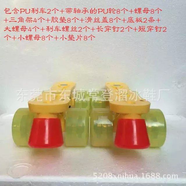 Patins à roulettes - Ref 2583368 Image 7