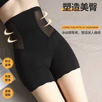 Safety pants womens anti-light high waist abdomen summer womens ice silk shorts hip hip pelvic correction pants large size insurance pants
