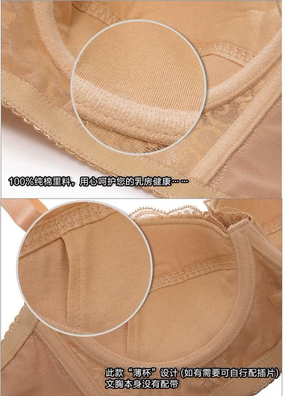 Áo lót lụa hỗ trợ lưng đẹp, áo lót không mút mỏng, áo lót bầu ngực lớn, áo ngực gom hàng điều chỉnh size lớn - Áo ngực không dây
